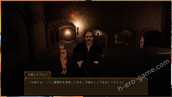 [うまのあれ] 首枷のルッカ ～欲望と栄光のコロシアム～