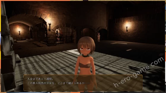 [うまのあれ] 首枷のルッカ ～欲望と栄光のコロシアム～