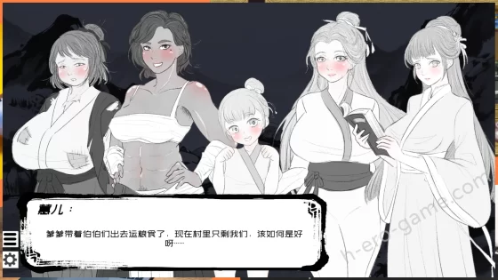 [追夢鹹魚] 這一世，我只想為所欲為！辣手摧花篇