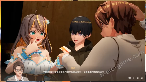 [Mango Party] NTR偶像－夢想的約束