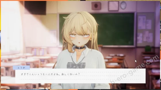 [シン・ギュラリティー] 夏ノ音。ギャルと、オタクと、秘密の放課後。