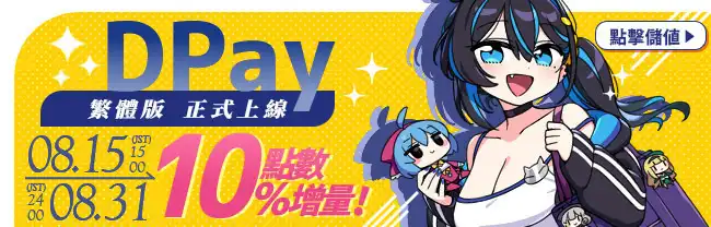 DLsite強勢參戰FF45！貓豆腐老師簽名會＆限量好康全攻略