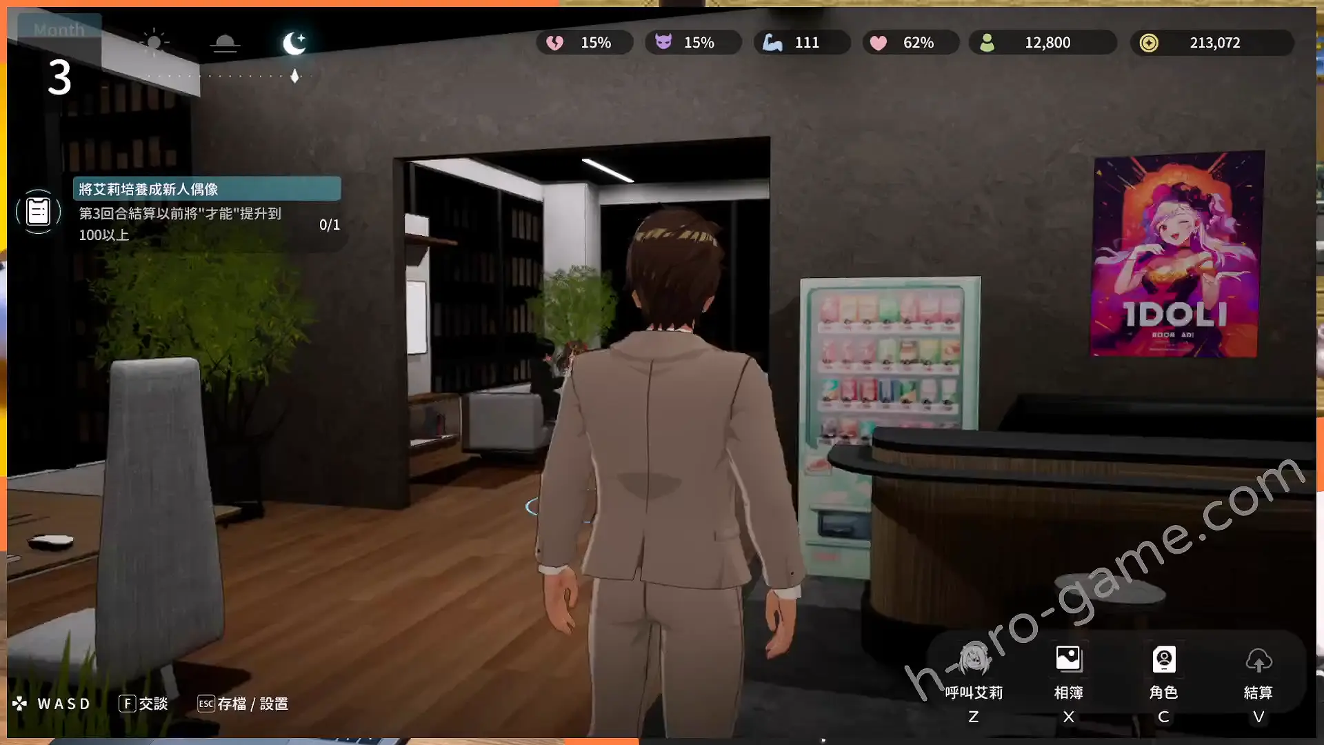 [Mango Party] NTR偶像－夢想的約束