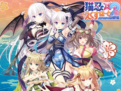 [Whirlpool] 猫忍えくすはーとSPIN！2