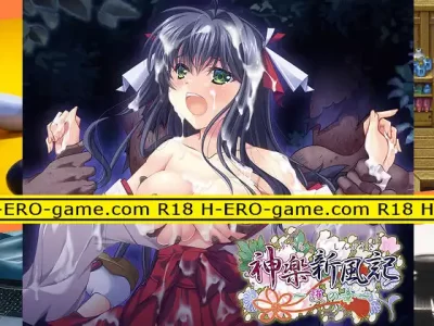 [でぼの巣製作所] 神楽新風記 ～護の章～