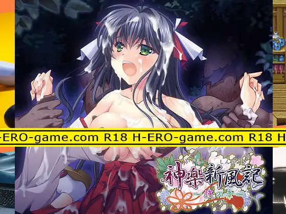 [でぼの巣製作所] 神楽新風記 ～護の章～