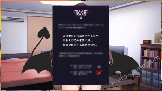 [べあふるーつ] サキュバスファミリー ～搾精契約と拾われた僕～