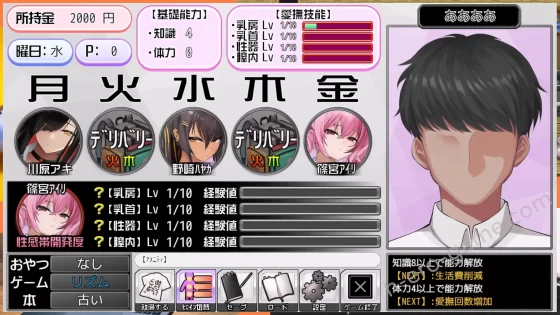 [スタジオねこキック] ギャルベヤ！？～学校最寄りのギャルのたまり場～