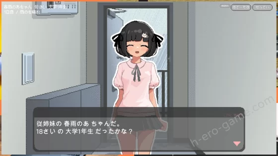 [かわいい35.5℃] J〇つるぺた少女と連続絶頂開発日記