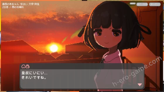 [かわいい35.5℃] J〇つるぺた少女と連続絶頂開発日記