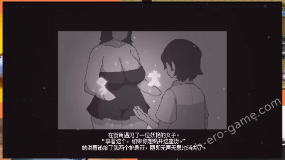 [開発室404] Monster Girl Town