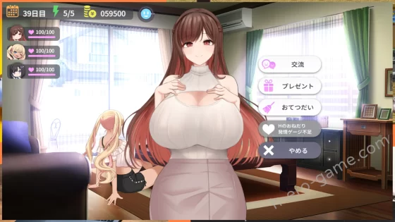 [べあふるーつ] サキュバスファミリー ～搾精契約と拾われた僕～