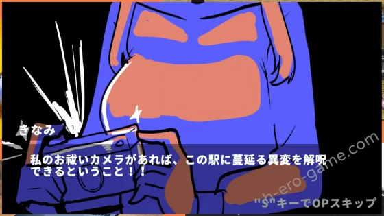 [ふかみのこころ] 異変になんて負けない！！-8Loops Station-