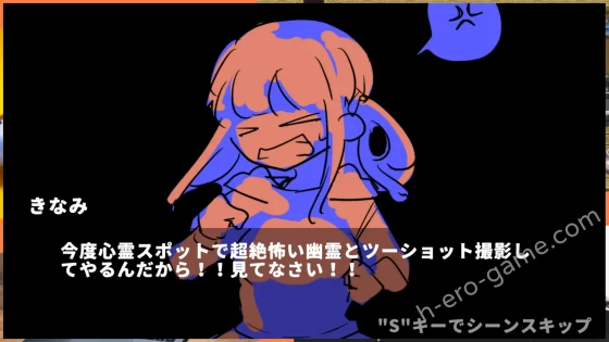 [ふかみのこころ] 異変になんて負けない！！-8Loops Station-