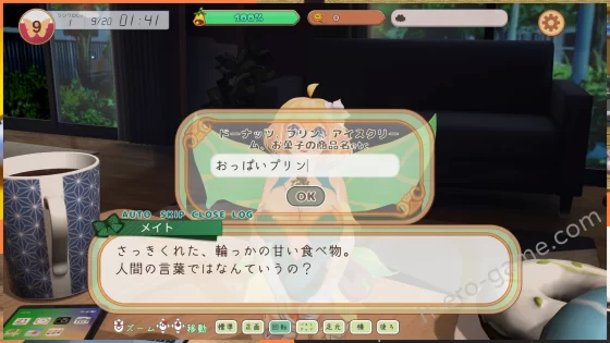 [ふらいんぐパンジャンドラム] フェアリーメイト ～手乗り妖精と過ごす日々～