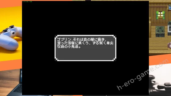 [やぁ] ゴブリンの玩具箱