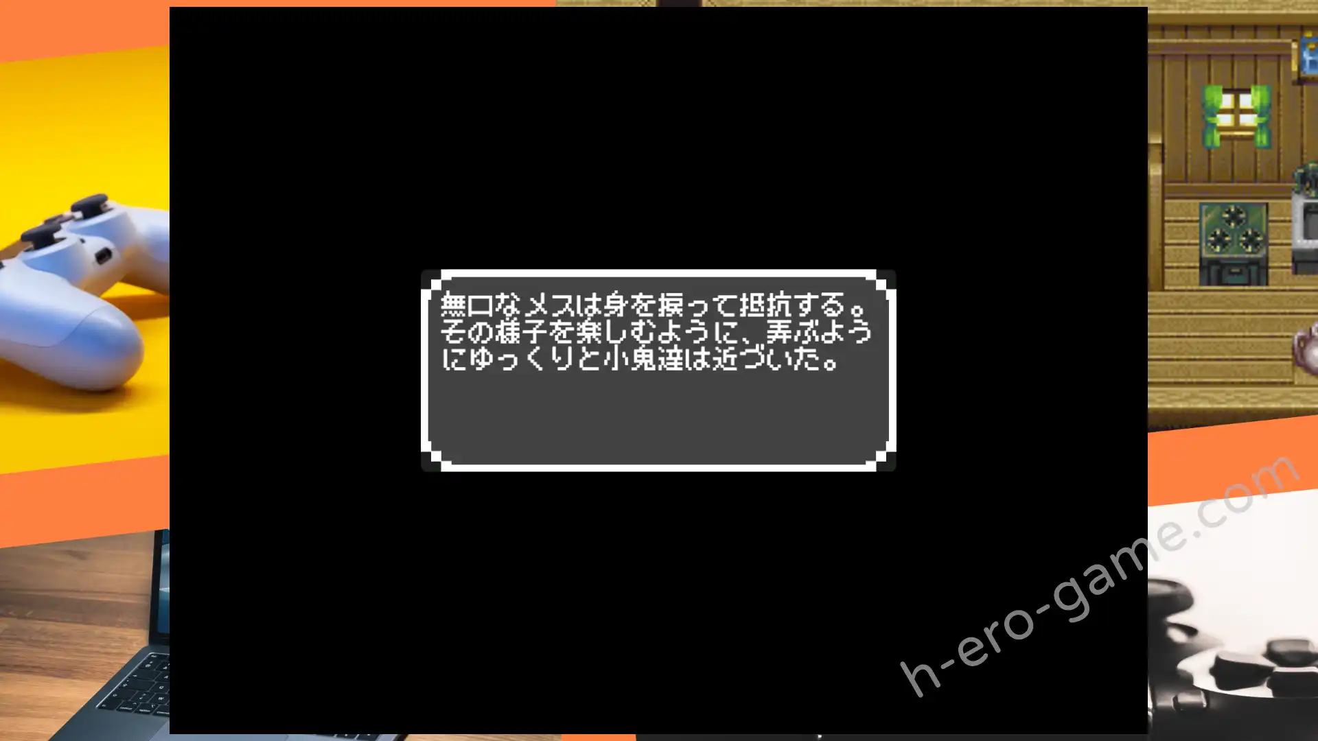 [やぁ] ゴブリンの玩具箱