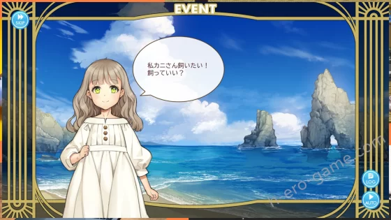 [少女騎士団] MACHINE CHILD マシンチャイルド