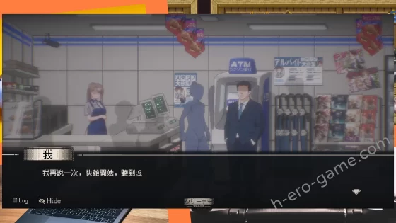 [三しょく工房] 清掃員傳說