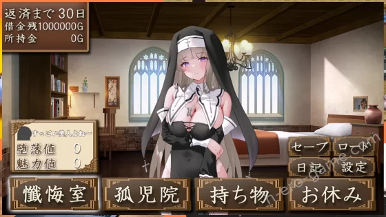 [あすたーらいず] シスターアメリ ～清楚な少女は堕とされる～