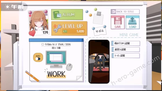 [あすなろ工業] オフィス盗撮 〜気になる新人のあの子〜