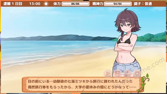 [ガオン堂] 生き残れ！無人島サバイバル性活♡