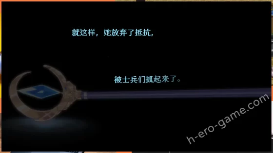 [えるふ茶園] 極限改変魔法少女ミスティック・ルーン