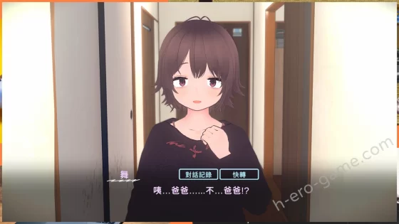 [猫3] 理想のひきこもり生活 ～父娘イチャイチャ同棲～