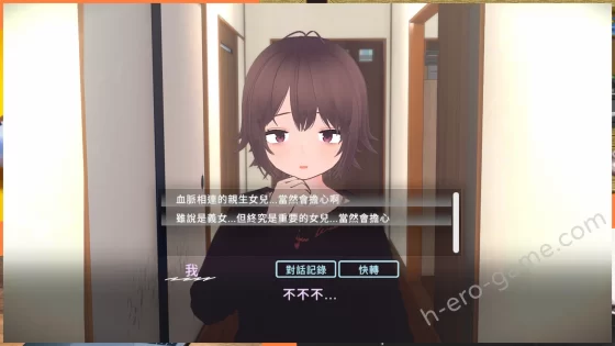 [猫3] 理想のひきこもり生活 ～父娘イチャイチャ同棲～