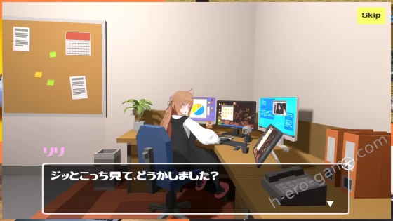 [あすなろ工業] オフィス盗撮 〜気になる新人のあの子〜