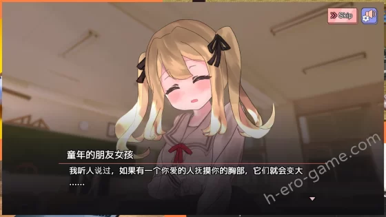 [モチデ スタジオ] おっぱい育成クリッカー