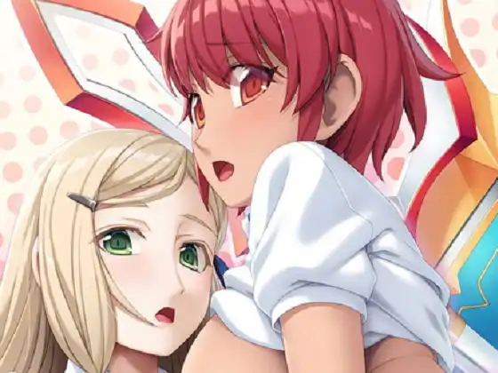 [アンモライト] たてvsほこ！ ～最強の妹と無敵の幼馴染、恋の誘惑大合戦～