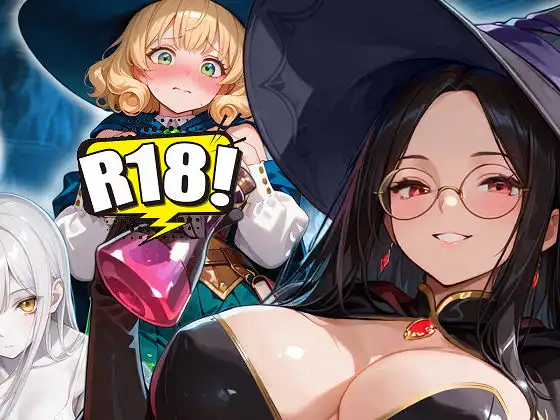 [calcite] 巨乳魔女の孕ませ工房