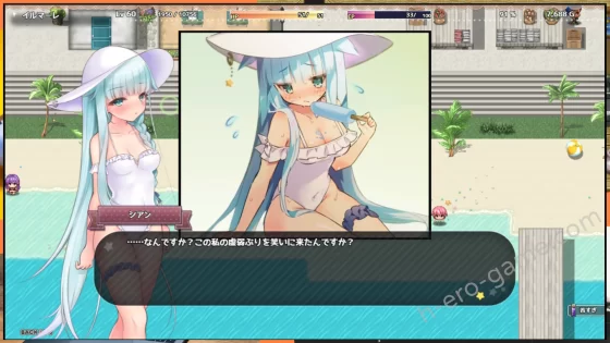 [Cotton Candy] リコの不思議なお使い ばけーしょん！【DLC】