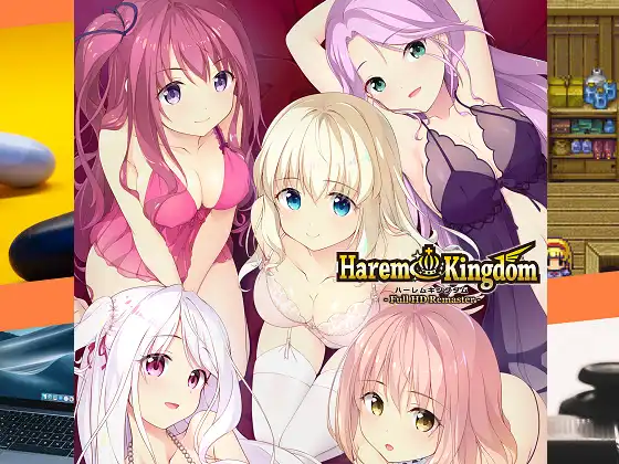 [SMEE] HaremKingdom ハーレムキングダム フルHDリマスター