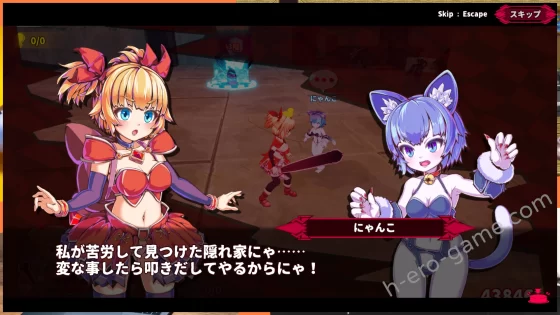 [ひみつ結社キジネコ] INNOCENT ASSAULT