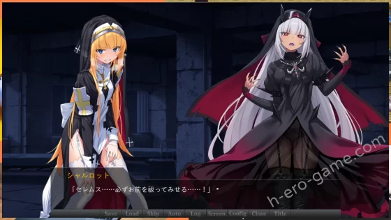 [No Future] 祓魔少女シャルロットII 穢れの刻印