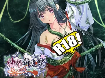 [でぼの巣製作所] 神楽新風記 ～澄佳の章～