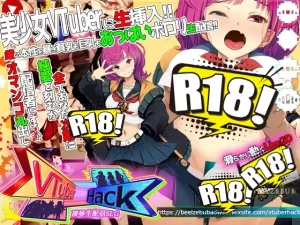 [ベルゼブブ] Vtuber Hack