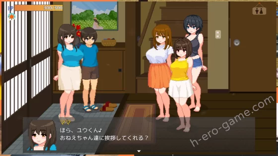 [おけゆ亭] ぼくと夏のおねえちゃん達