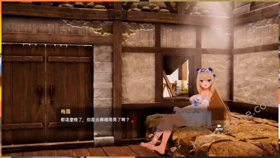 [たわわデリバリー] 女神メルのおさわり同棲性活♡