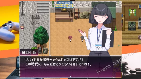 [カラフレシマ] セックス実習のある島で