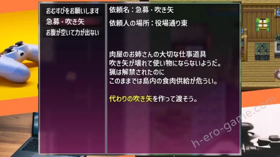 [カラフレシマ] セックス実習のある島で