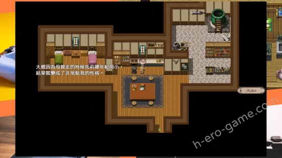 [BBQ大好き] 影色漸染～阿斯林頓的妹神官～