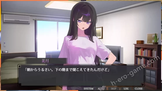 [からあげカンパニー] 反抗的な義妹（きみ）が堕ちるまで