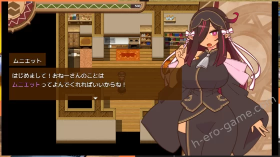 [ごーるでんぽっと] ヒトヅマイスター！