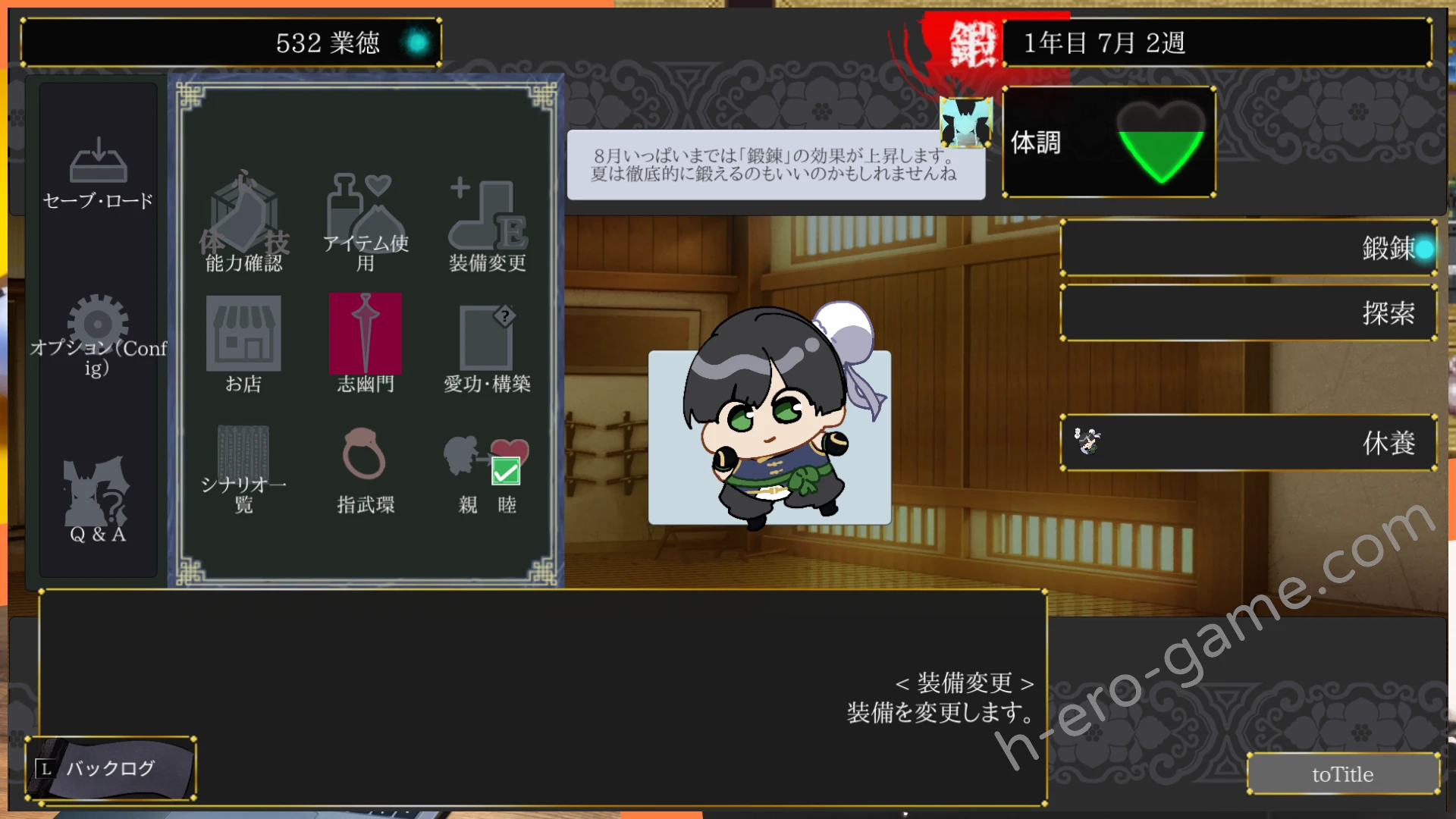 [excess m] おねショタ育成ACT ちょうえつゆうぎ