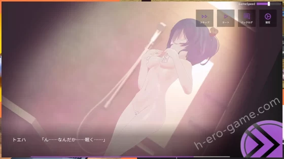 [I'm moralist] 淫穴調伏トエハ ～退魔巫女3Dおさわりシミュレーション～