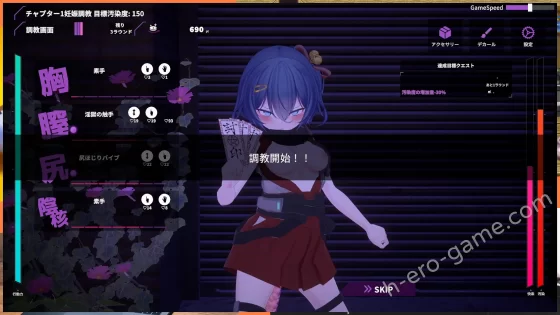 [I'm moralist] 淫穴調伏トエハ ～退魔巫女3Dおさわりシミュレーション～