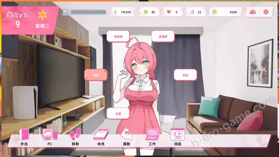 [アラン・マイヤー] Re：Sister―妹とふたり、ひみつの同棲生活―